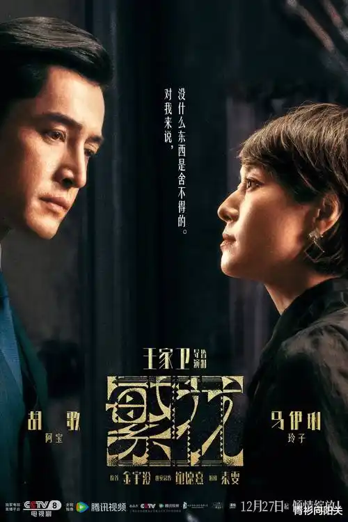 动漫片《墨色骑士团》封面