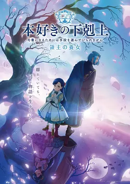 动漫片《深夜拉面馆》封面
