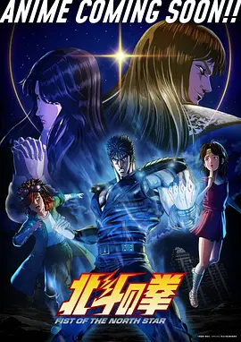 剧场版《猫町奇谭》海报