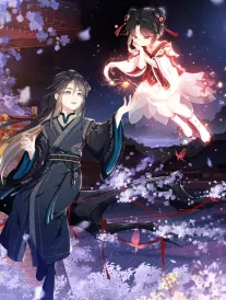 山海绘卷封面